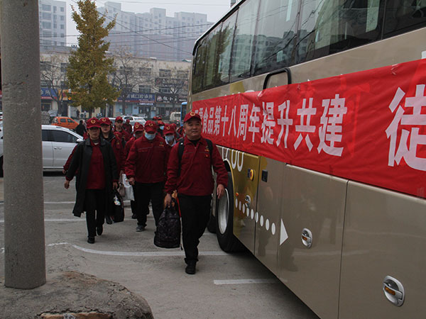 三零食品2021年，第十八屆年會(huì )登泰山勵志團建活動(dòng)